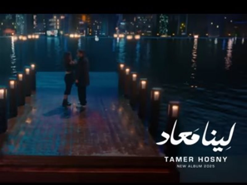 البوم لينا معاد