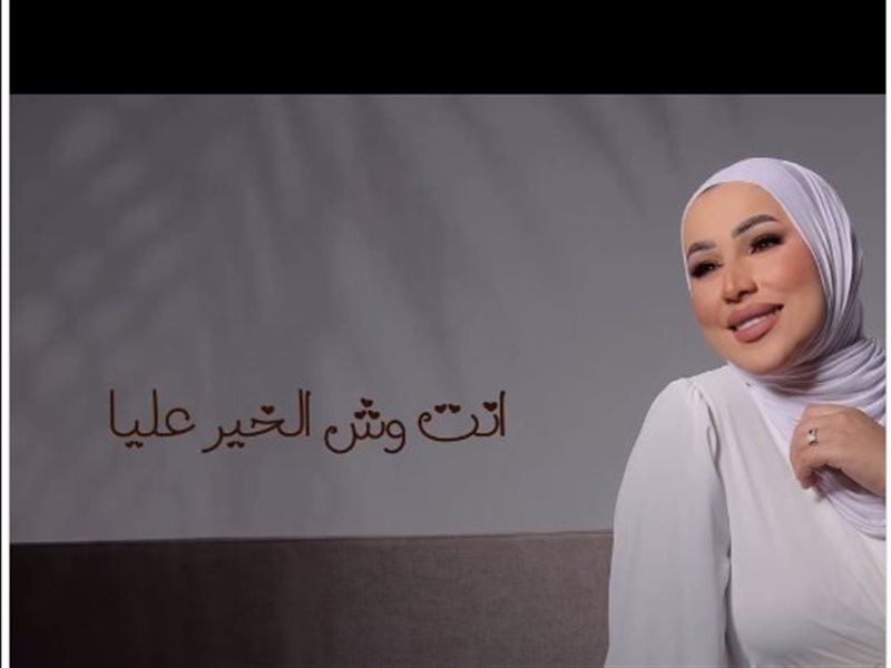 نداء شرارة