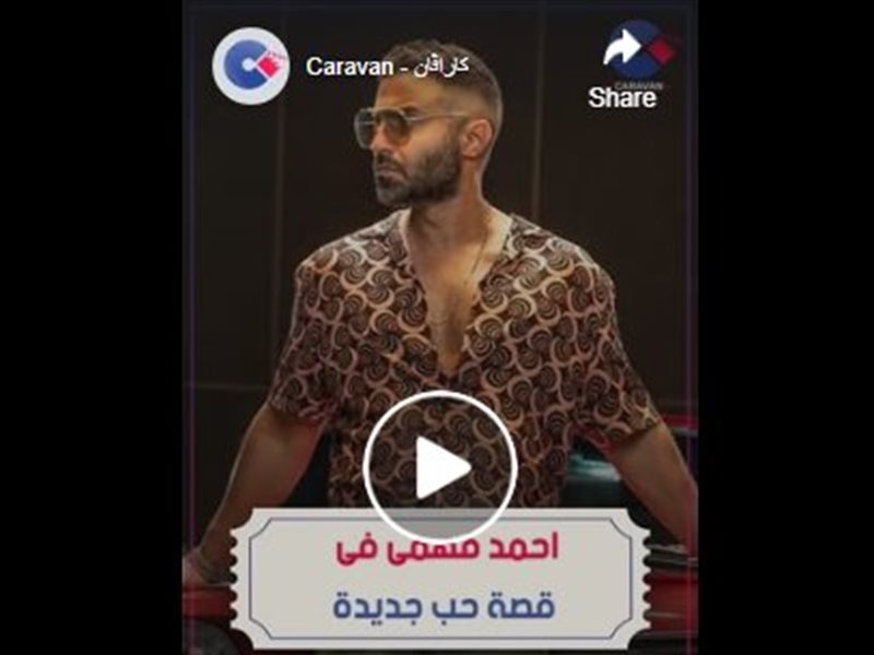 احمد فهمي
