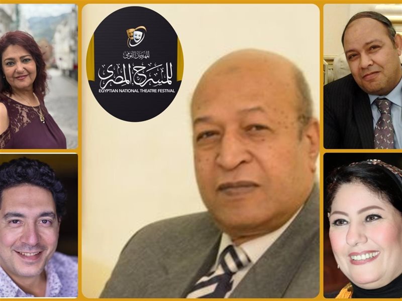المهرجان القومي للمسرح