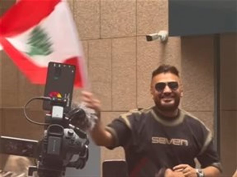 تامر حسني في لبنان