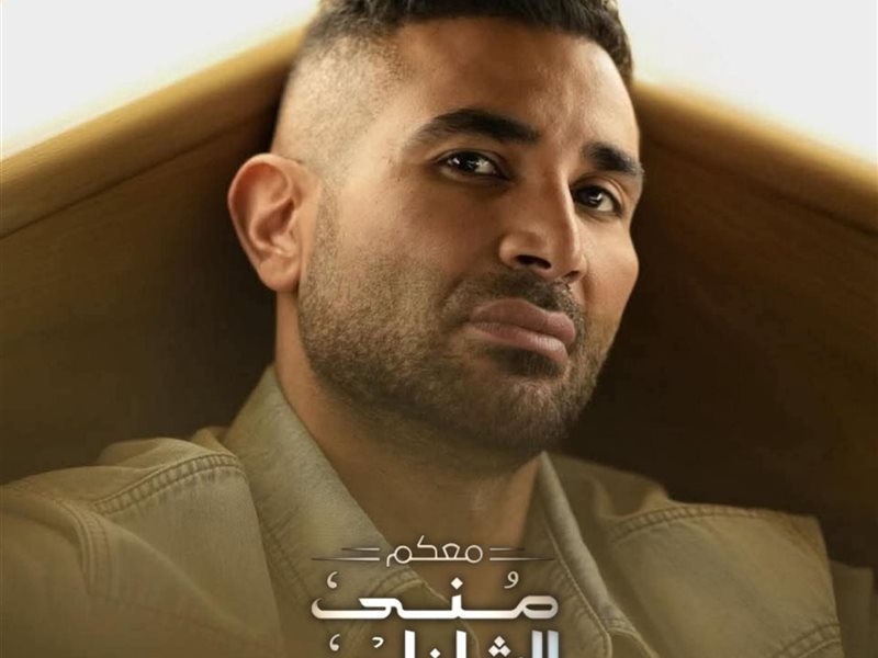 أحمد سعد