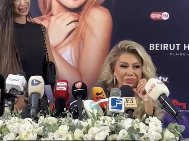 نوال الزغبي
