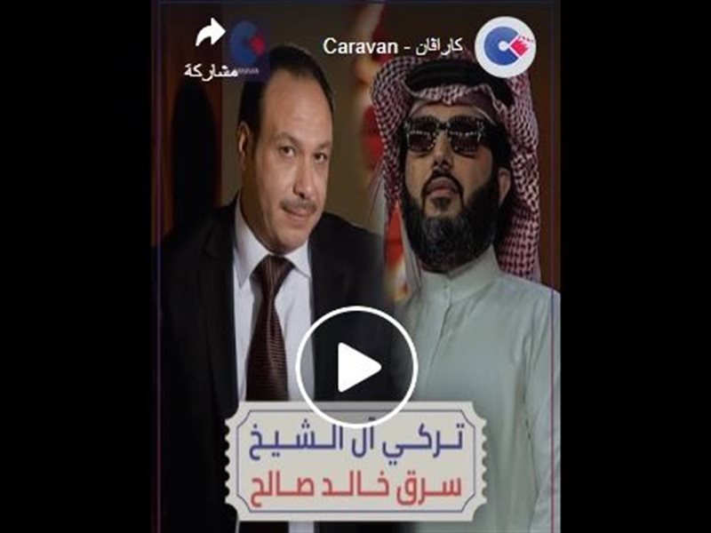 مسلسل فبراير الأسود