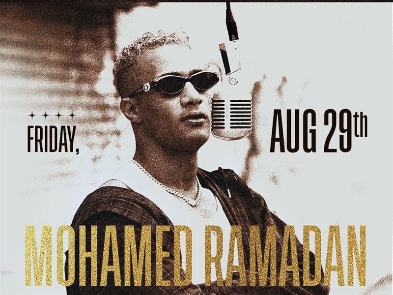 محمد رمضان مهرجان