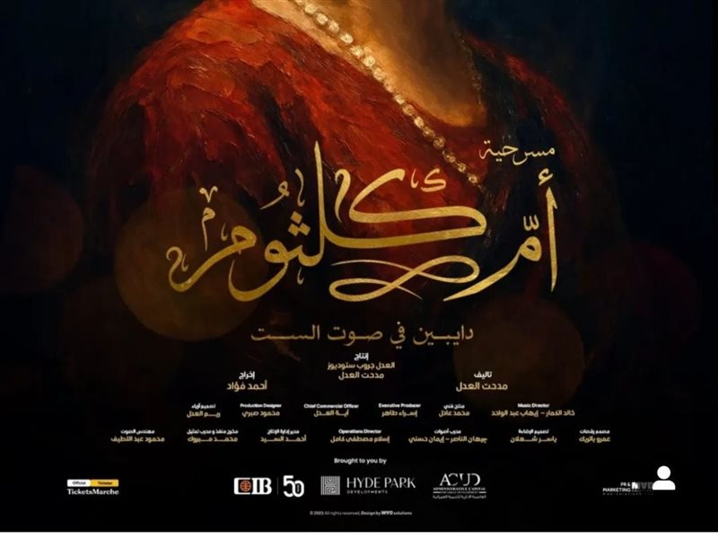 كارافان