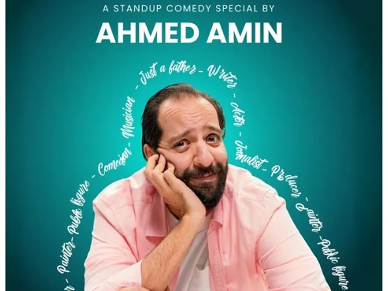 ستاند اب كوميدي مين