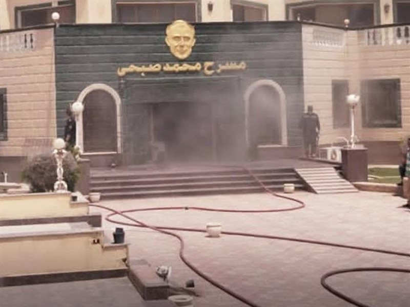 مسرح محمد صبحي