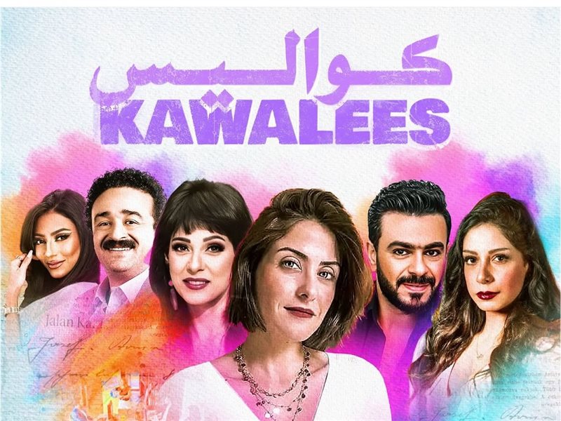 هيدي كرم