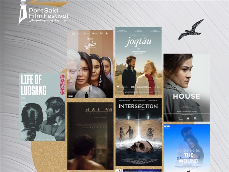 أفلام مهرجان بورسعيد