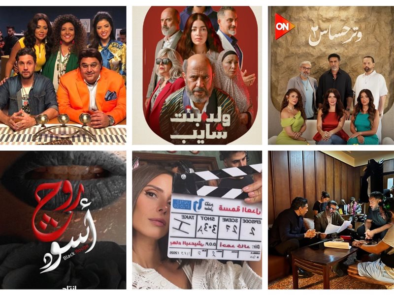 مسلسلات الاوف سيزون