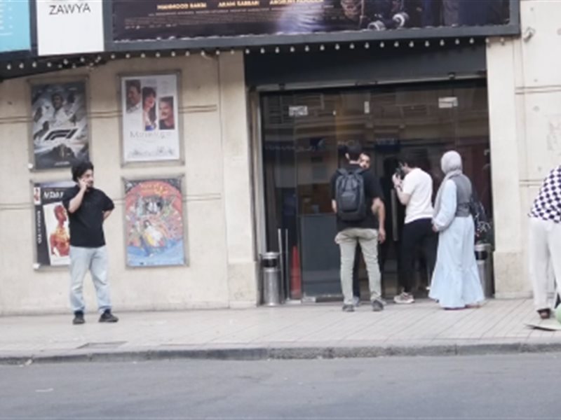 سينما زاوية