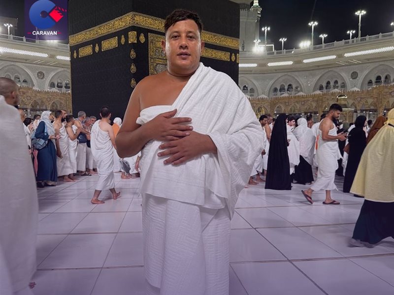 حمو بيكا