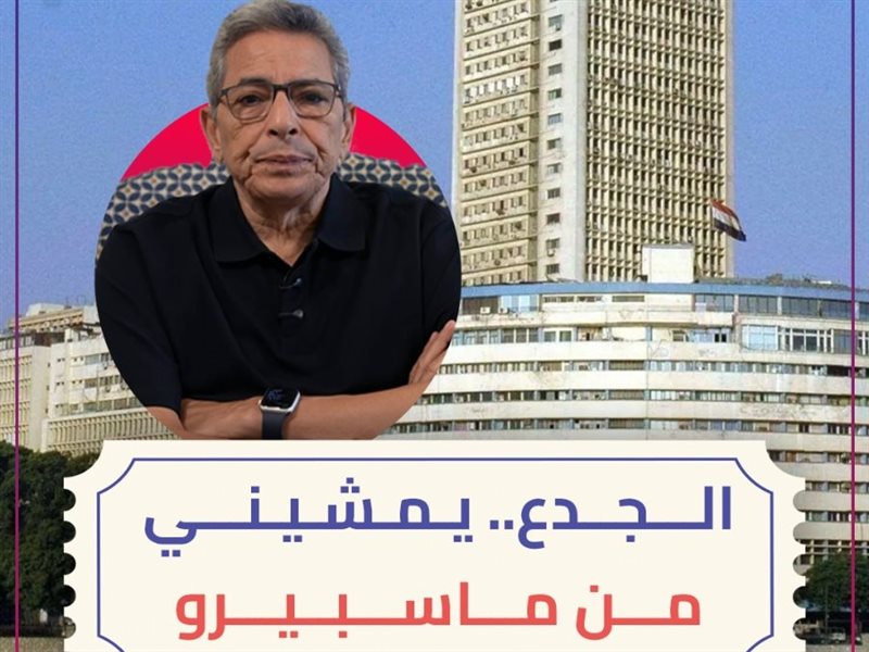 الإعلامى محمود سعد