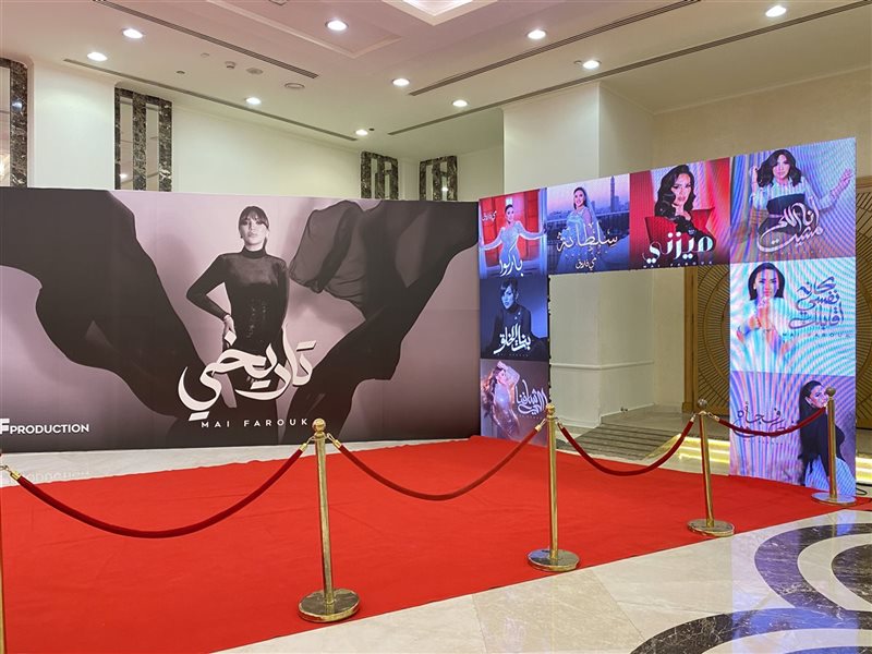 الاستعدادات النهائية لاحتفالية مزيكا بطرح ألبوم مي فاروق الجديد 