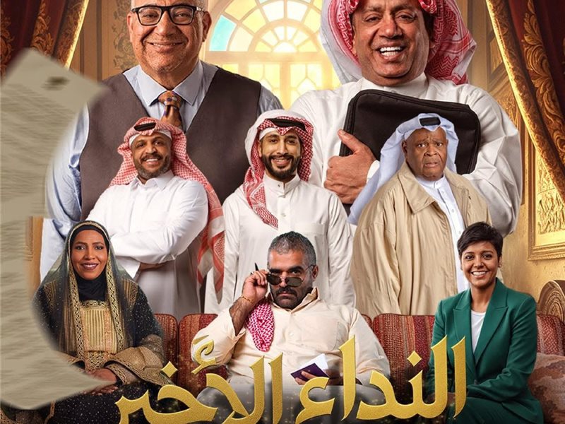 كارافان