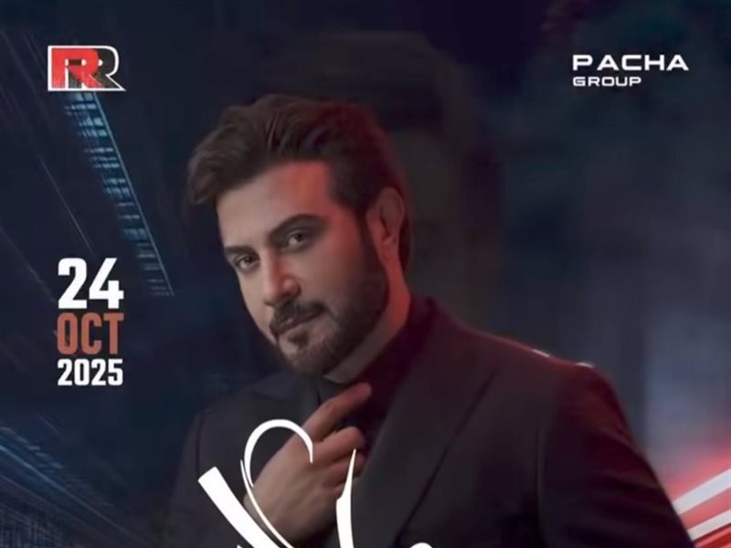 ماجد المهندس
