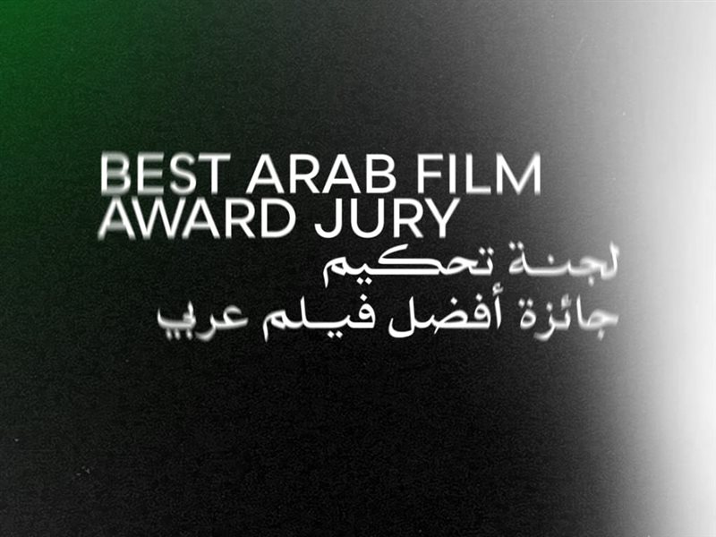 مهرجان القاهرة السينمائي