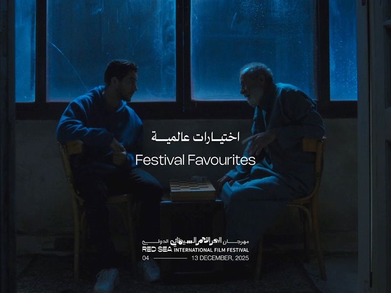 فيلم المستعمرة