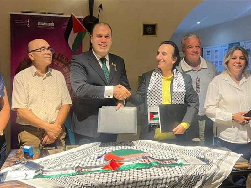 مؤسسة “سيدة الأرض”