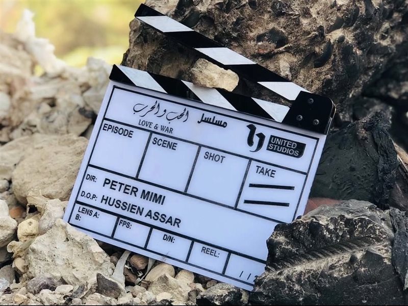 انطلاق تصوير مسلسل الحب والحرب لإياد نصار ومنة شلبي