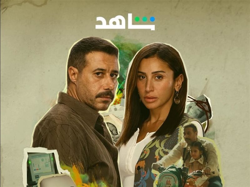 مسلسل لا ترد ولا