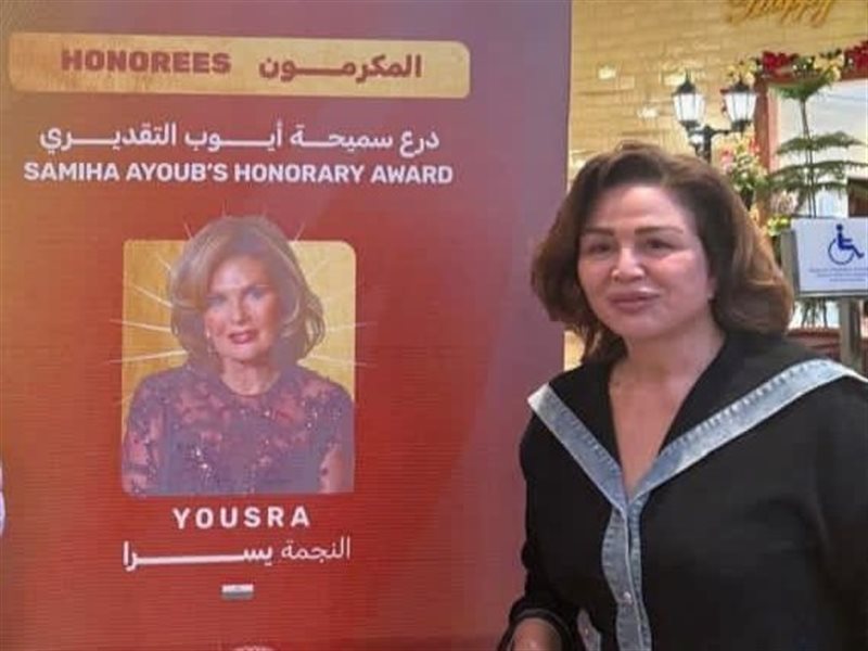 إلهام شاهين 