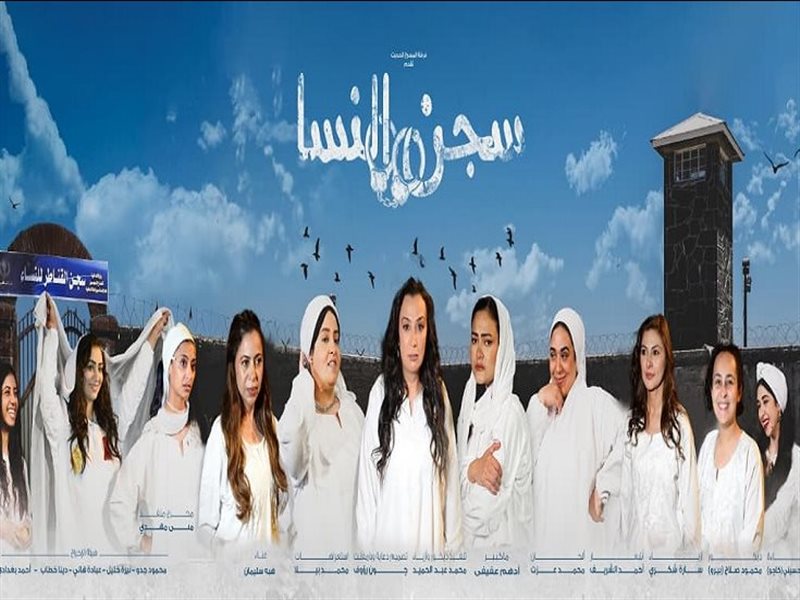 بعد 5 غياب سنوات.. صفاء جلال تعود بمسرحية 