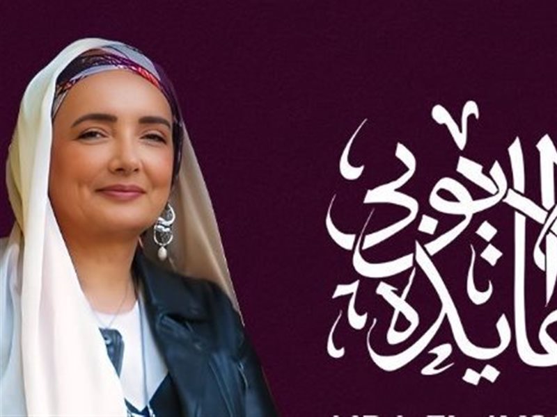 موعد حفل عايدة الأيوبي.. وأسعار التذاكر تبدأ من 700 جنيه