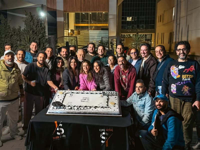 الاحتفال بانطلاق تصوير مسلسل 