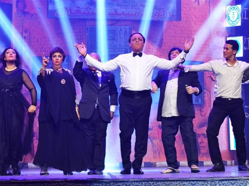 عرض نوستالجيا