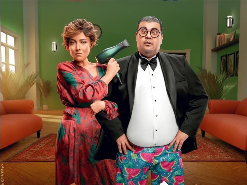 بوستر فيلم مؤلف ومخرج