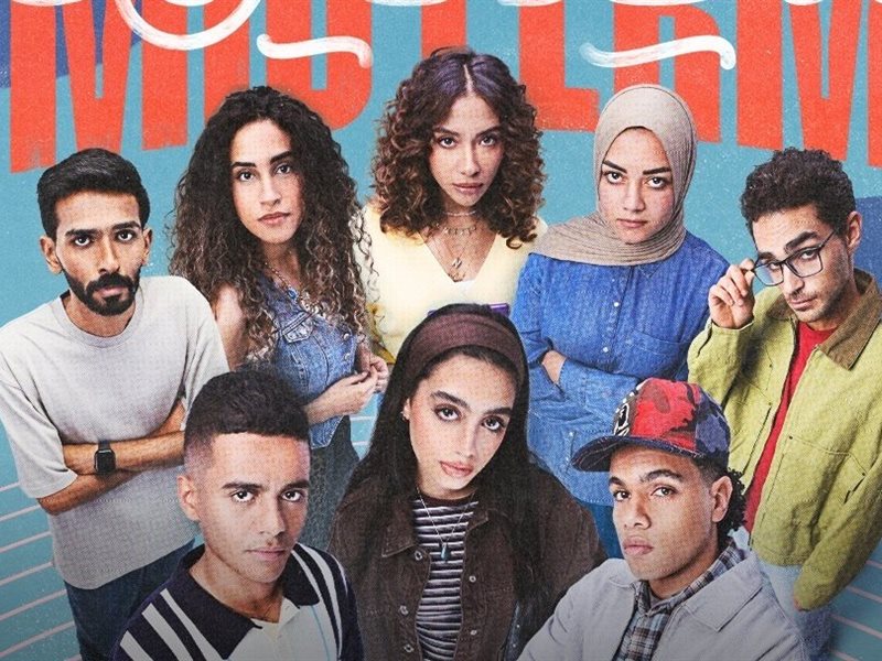 «ميد تيرم» يتجاوز المليار مشاهدة بعد عرض 23 حلقة فقط