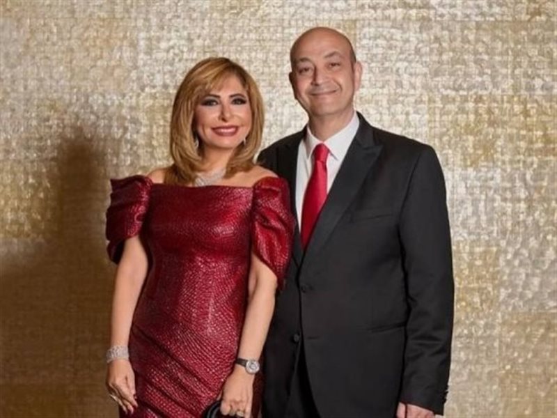 عمرو أديب ولميس