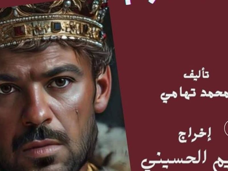 كريم الحسيني 