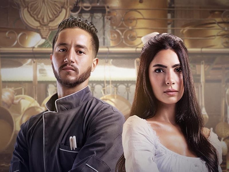 هدى المفتي وأحمد مالك 