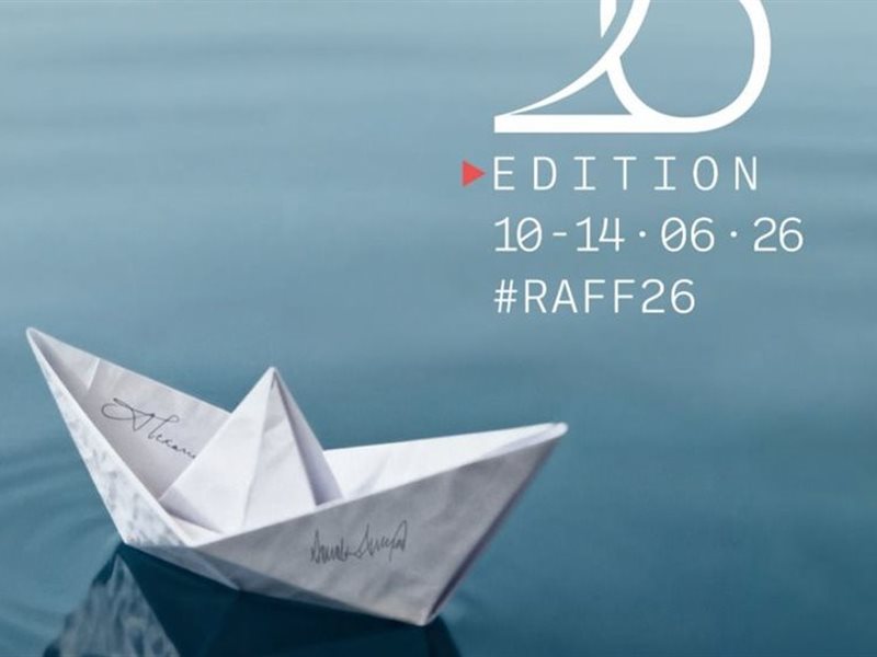 بوستر مهرجان الفيلم العربي في روتردام