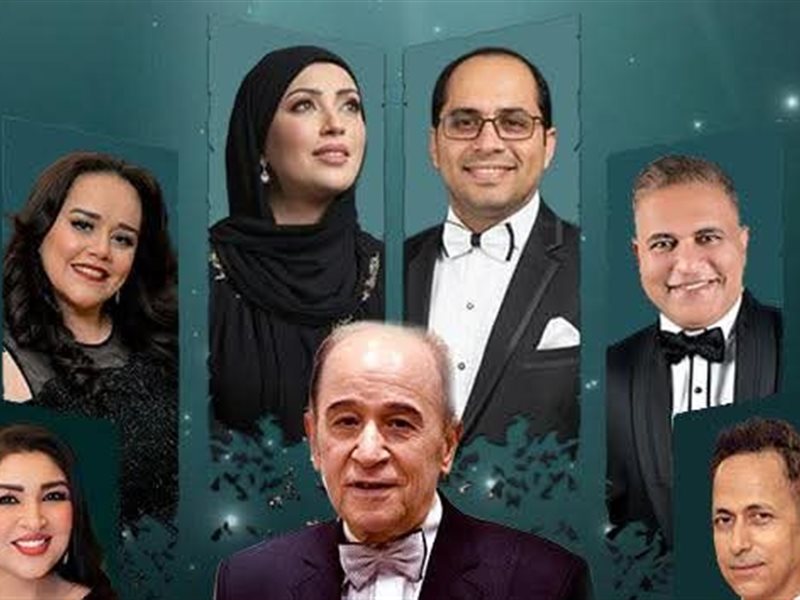 مختارات من روائع التراث الغنائى العربى على مسرح الجمهورية