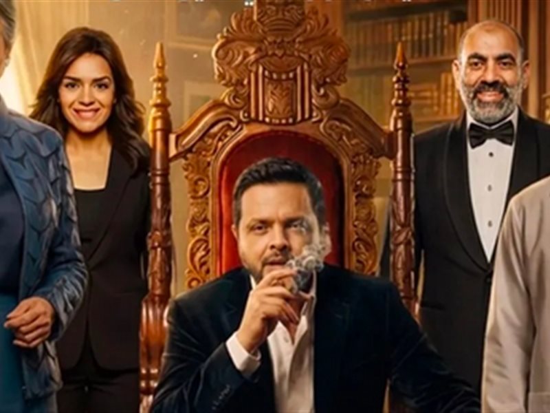 مسلسل أخطر خطير 