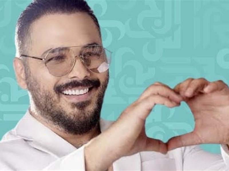 رامي عياش 