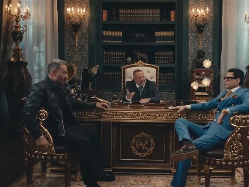 مسلسل أولاد الراعي 