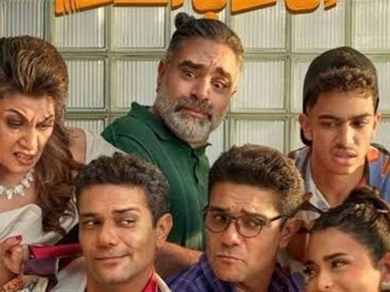 بوستر فيلم إن غاب القط 