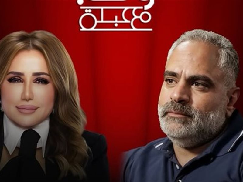 محمد شاهين في برنامج عندك وقت مع عبلة 