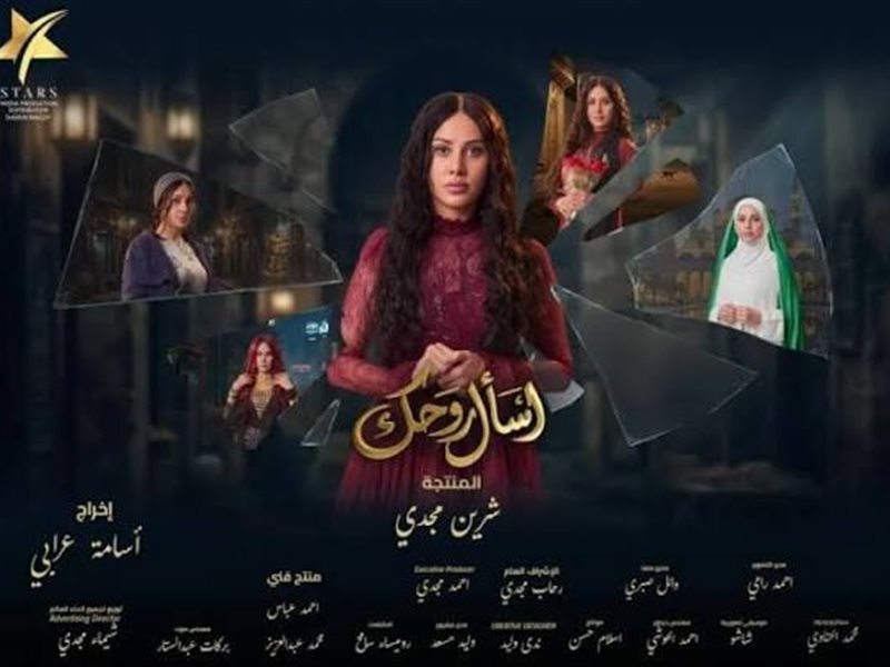 ياسمين رئيس 