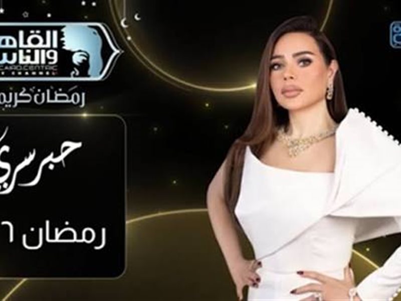 أسما إبراهيم