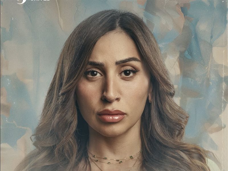 دينا الشربيني