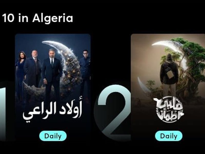 في اليوم الرابع من شهر رمضان.. «أولاد الراعي» الحصان الأسود ويتصدر المنافسة