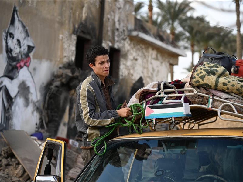 أصحاب الأرض