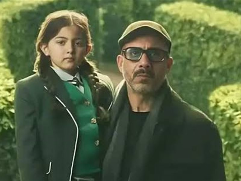 بوستر مسلسل أب ولكن 