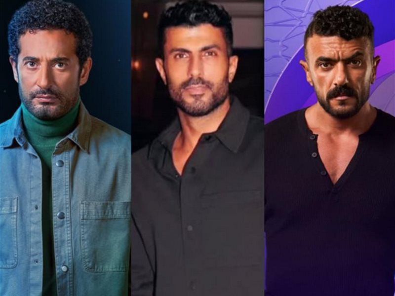 أحمد العوضي ومحمد سامي وعمرو سعد 